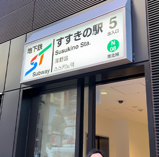 最寄りは5番出口となります。