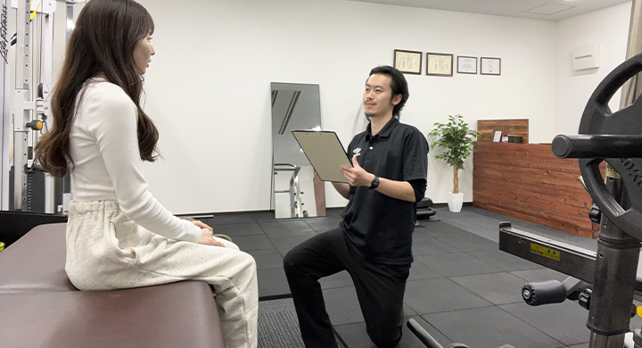 施術方針の説明